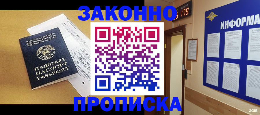 найти адрес прописки в Екатеринбурге