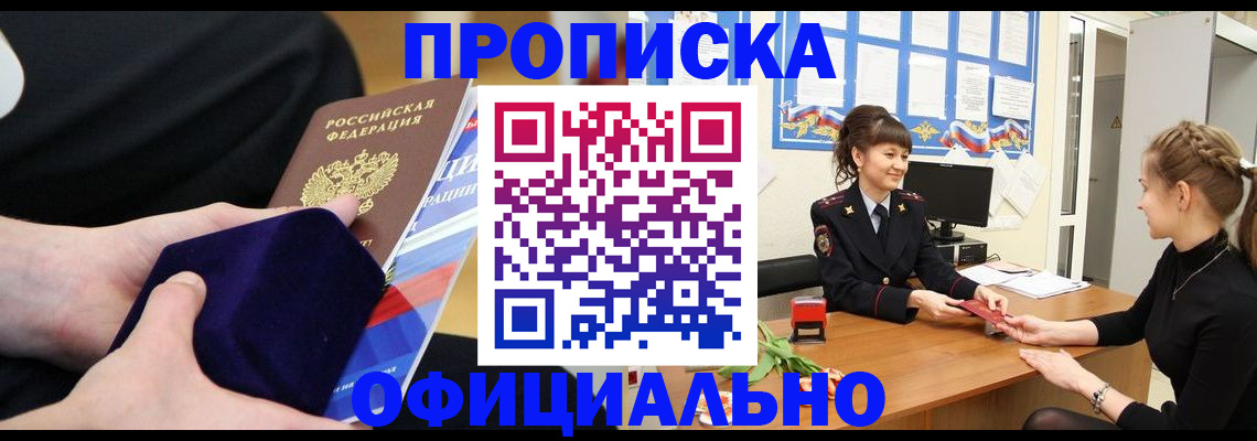 регистрация в Екатеринбурге